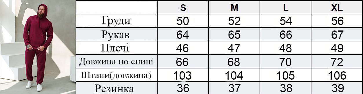 Темно серый мужской спортивный костюм с черными лампасами К-725