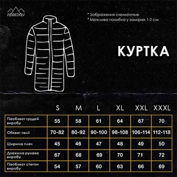 Темно синяя мужская длинная зимняя куртка до колена К-1136