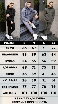 Мужской теплый серый спортивный костюм на флисе с капюшоном К-787