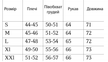 Черная стильная приталенная мужская рубашка на пуговицах Р-1369