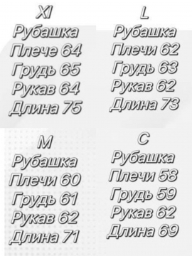 Стильна сіра кашемірова сорочка оверсайз Р-1377