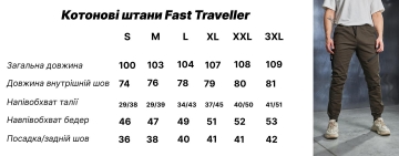 Стильные мужские штаны карго хаки с карманами Б-599