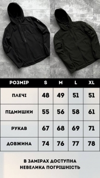 Черная мужская демисезонная куртка из софт-шелла К-1279