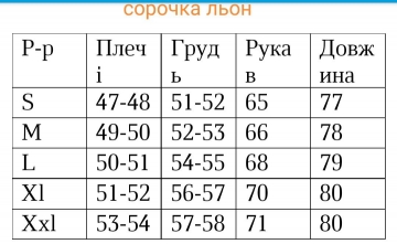 Серая приталенная мужская рубашка под лён с длинным рукавом Р-1388