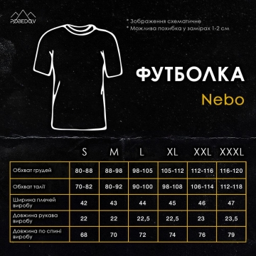 Стильная бежевая однотонная футболка Pobedov Ф-1368