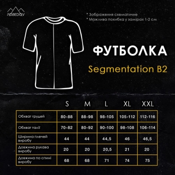 Черно белая летняя футболка Ф-1370