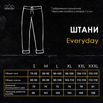 Черные мужские повседневные штаны на весну лето Б-617