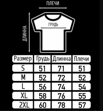 Черная стильная футболка Boss Ф-1380