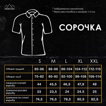 Черная летняя льняная рубашка с коротким рукавом Р-1433
