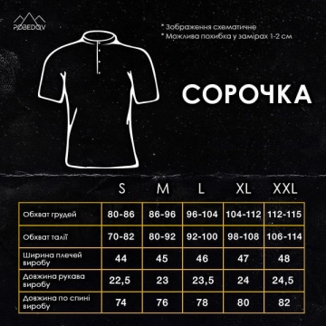 Черная мужская летняя рубашка с коротким рукавом со льном Р-1431
