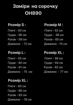 Стильная легкая оверсайз рубашка в полоску на лето Р-1442