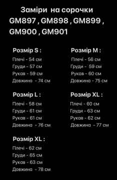 Літня чоловіча оверсайз сорочка у синьому кольорі з довгим рукавом Р-1444