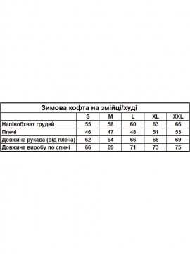 Мятное стильное мужское теплое худи с капюшоном Т-1185