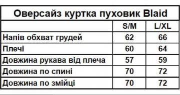 Модный мужской оверсайз пуховик в цвете шоколад К-1393