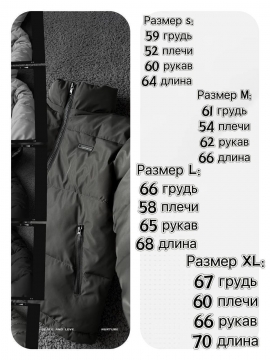 Мужской пуховик оверсайз на пуху в цвете графит К-1398