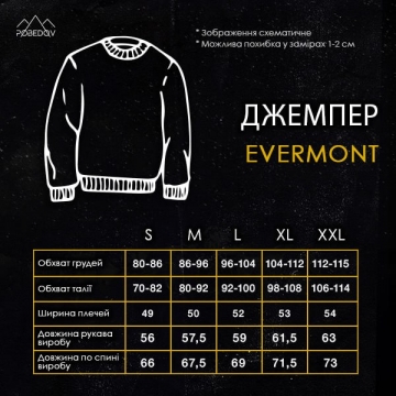 Черный мужской джемпер Pobedov на молнии из ангоры Т-1214