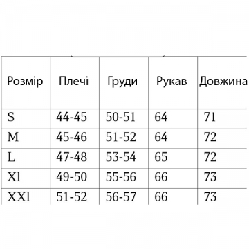 Темно синяя мужская классическая приталенная рубашка Р-1463