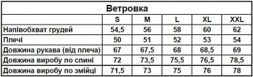 Черная ветровка мужская водоотталкивающая с капюшоном К-1448