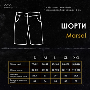 Белые льняные мужские шорты до колена С-639
