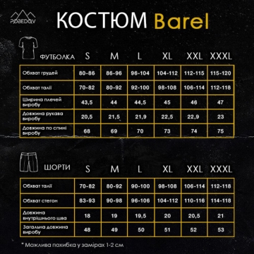 Темно серый летний комплект шорты с футболкой К-942