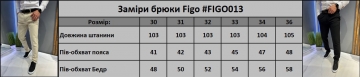 Бежевые стильные мужские брюки Б-681