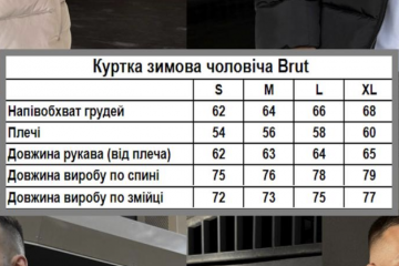 Черная теплая зимняя мужская куртка на пуху К-1464