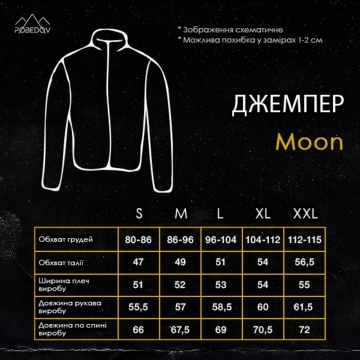 Бежевая мужская кофта на молнии весна-осень из ангоры Т-1287