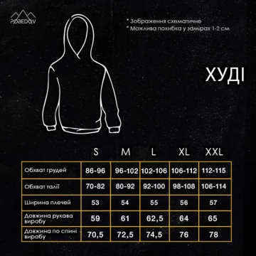 Стильное теплое мужское худи на осень зиму с капюшоном Т-1292