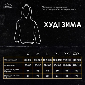 Теплое мужское серое худи с капюшоном с начесом Т-1297