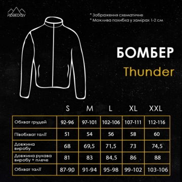Темно серый мужской демисезонный бомбер из Soft Shell К-1497