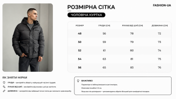 Теплая мужская черная зимняя курточка Madiss с капюшоном К-1502