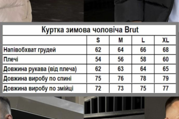 Теплий короткий чоловічий чорний оверсайз пуховик з капюшоном К-1513