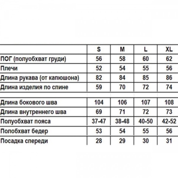 Зимовий чоловічий костюм на блискавці з капюшоном штани карго К-955
