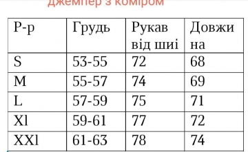 Легка чоловіча бежева кофта із замком на шиї Т-1312