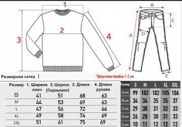 Черный мужской спортивный теплый костюм на молнии на флисе К-959