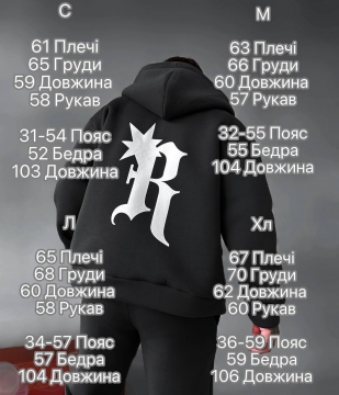Светло серый теплый спортивный костюм на флисе на молнии К-963