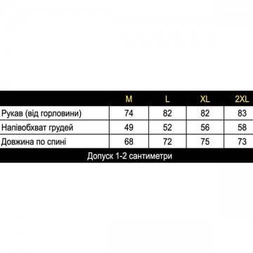 Белый вязаный мужской свитер под горло с узорами Т-1326