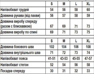 Флисовый зимний мужской костюм черный без капюшона К-985