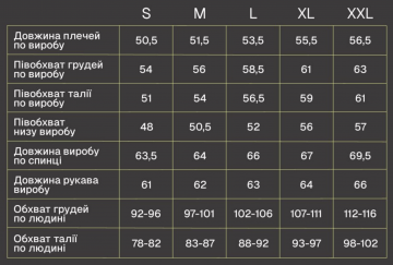 Чорна чоловіча весняна куртка замшева з коміром К-1583