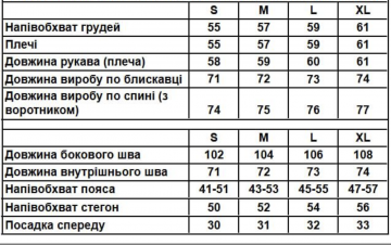 Мужской спортивный костюм на весну осень в оттенке графит на молнии К-992 