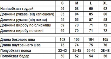 Модный темно коричневый спортивный костюм с капюшоном свободного кроя К-996