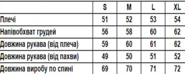 Темно-коричневий чоловічий світшот на блискавці під шию Т-1368