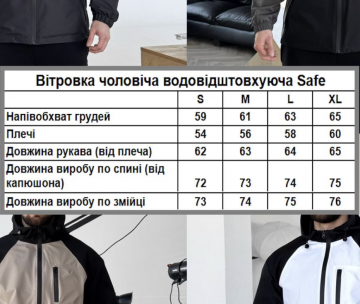 Двухцветная ветровка мужская водоотталкивающая черная с серым К-1594