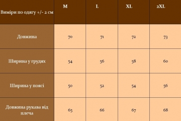 Черная стеганая мужская куртка без капюшона весна осень К-1600