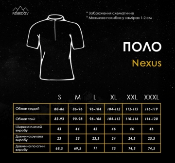 Чоловіче поло на змійці графіт із тканини лакоста Ф-1554
