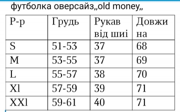 Черная мужская футболка в стиле Old Money Ф-1558