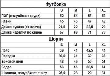 Летний мужской комплект графит футболка и шорты К-1002