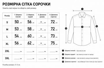 Брендовая мужская льняная коричневая рубашка Lacoste Р-1570