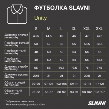 Бежевая мужская стильная базовая футболка Slavni Ф-1575
