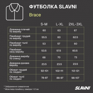 Белая оверсайз футболка Slavni со спущенными плечами Ф-1578